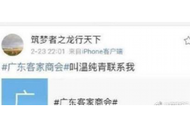 新沂专业讨债公司有哪些核心服务？