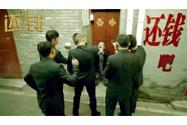 新沂新沂专业催债公司的催债流程和方法