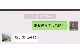 新沂遇到恶意拖欠？专业追讨公司帮您解决烦恼