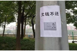 新沂对付老赖：刘小姐被老赖拖欠货款