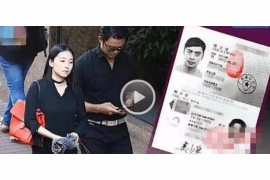 新沂新沂讨债公司服务