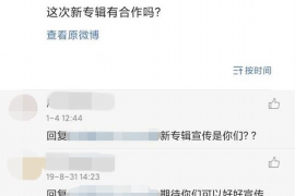 新沂专业讨债公司，追讨消失的老赖